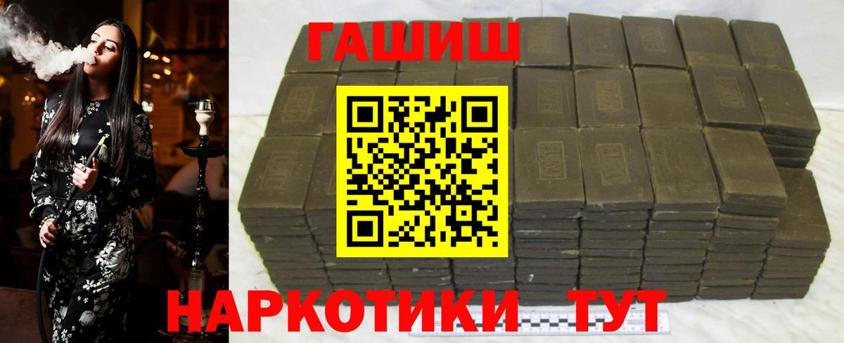ГАШ Изолятор Майский