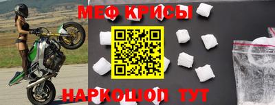 спиды Дубна