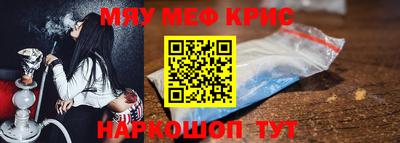 бутик Донецк