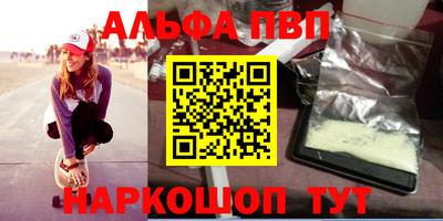 бутик Донецк