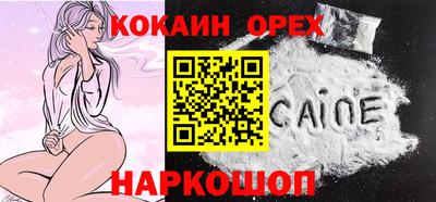 спиды Дубна