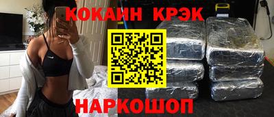 спиды Дубна