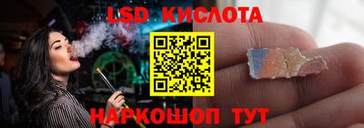 бутик Донецк