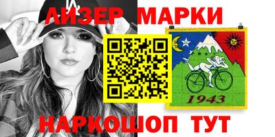 бутик Донецк