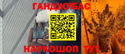 бутик Донецк