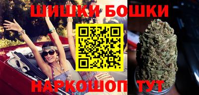 бутик Донецк