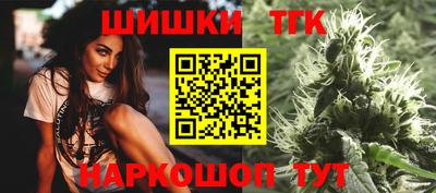 синтетический гашиш Заволжье