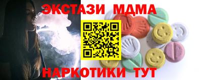 спиды Дубна
