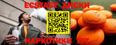 MDMA Жуковский