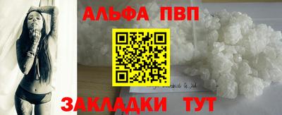 синтетический гашиш Заволжье