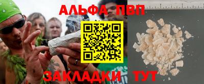 бутик Донецк