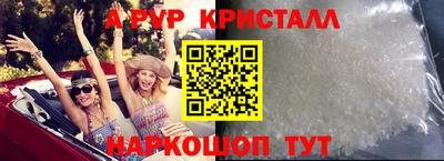 MDMA Жуковский