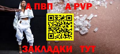 спиды Дубна