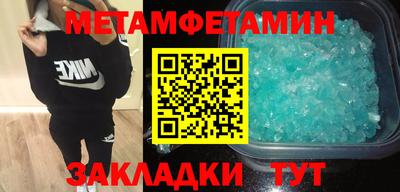 бутик Донецк