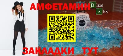 спиды Дубна