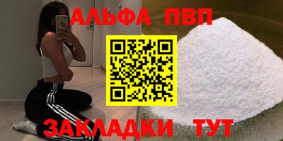 Альфа ПВП Донской