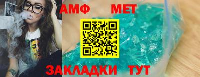 спиды Дубна