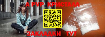 бутик Донецк