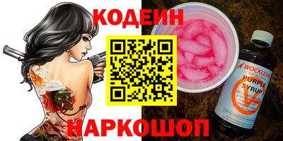 бутик Донецк