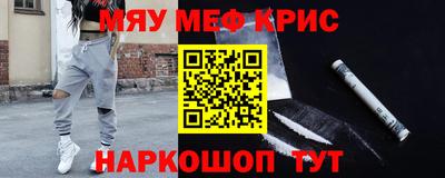 синтетический гашиш Заволжье