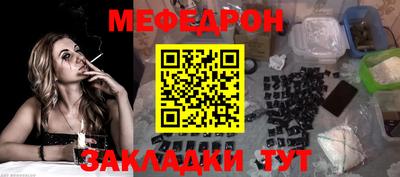 спиды Дубна