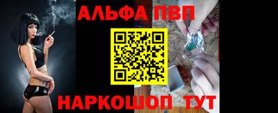бутик Донецк