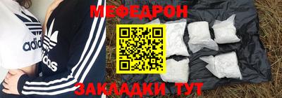 MDMA Жуковский