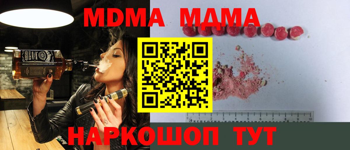 Героин Майский
