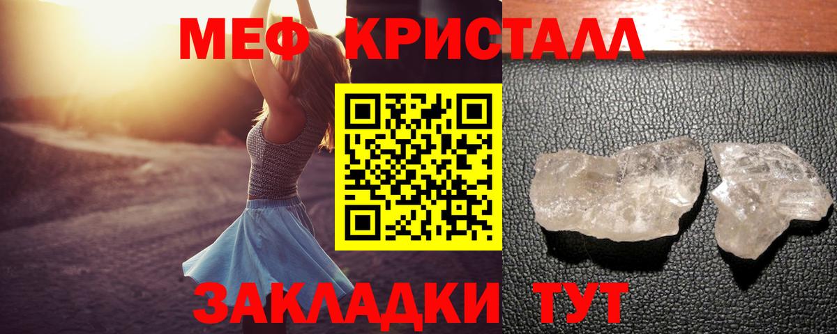 Майский  Вход с VPN  ГАШ  Как найти наркотики?  Мефедрон   MDMA  Канабис  COCAIN 