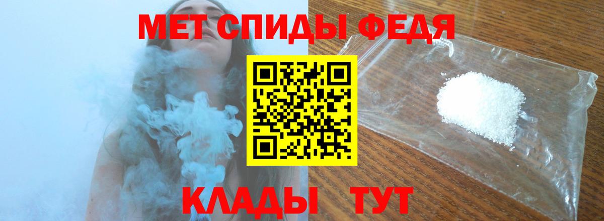 МЕТАМФЕТАМИН кристалл  МЕТАМФЕТАМИН кристалл  Майский  Вход с VPN 