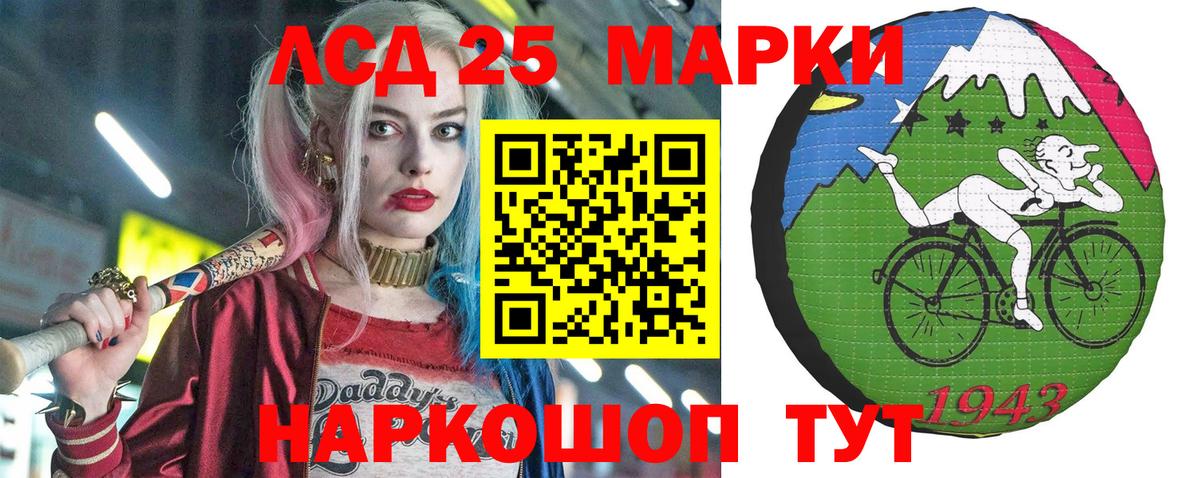 Марки 25I-NBOMe 1500мкг  Наркотические марки  Майский  Вход с VPN  Марки 25I-NBOMe 1500мкг 