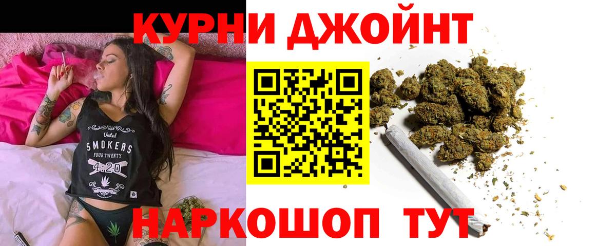 Канабис Ganja Майский